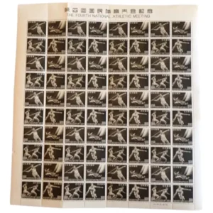 第4回国体80枚シート