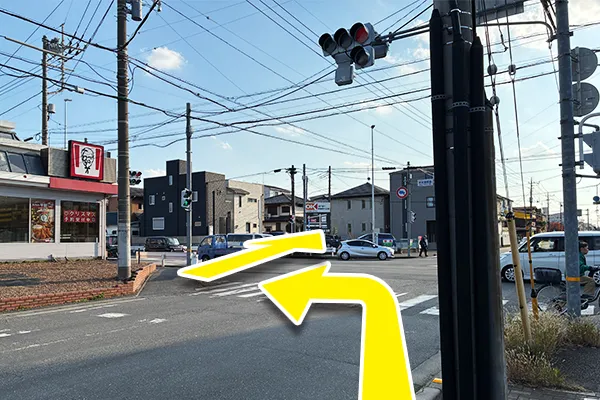 左手にケンタッキーが見えたら信号を左へ渡り、その後すぐに右へ渡ります。