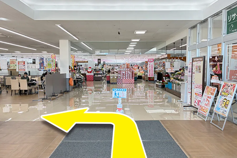 左へ曲がります。