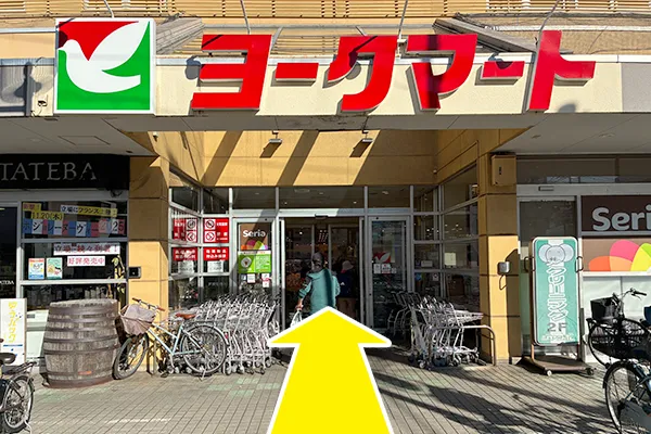 ヨークマート立場店入り口へお入りください。
