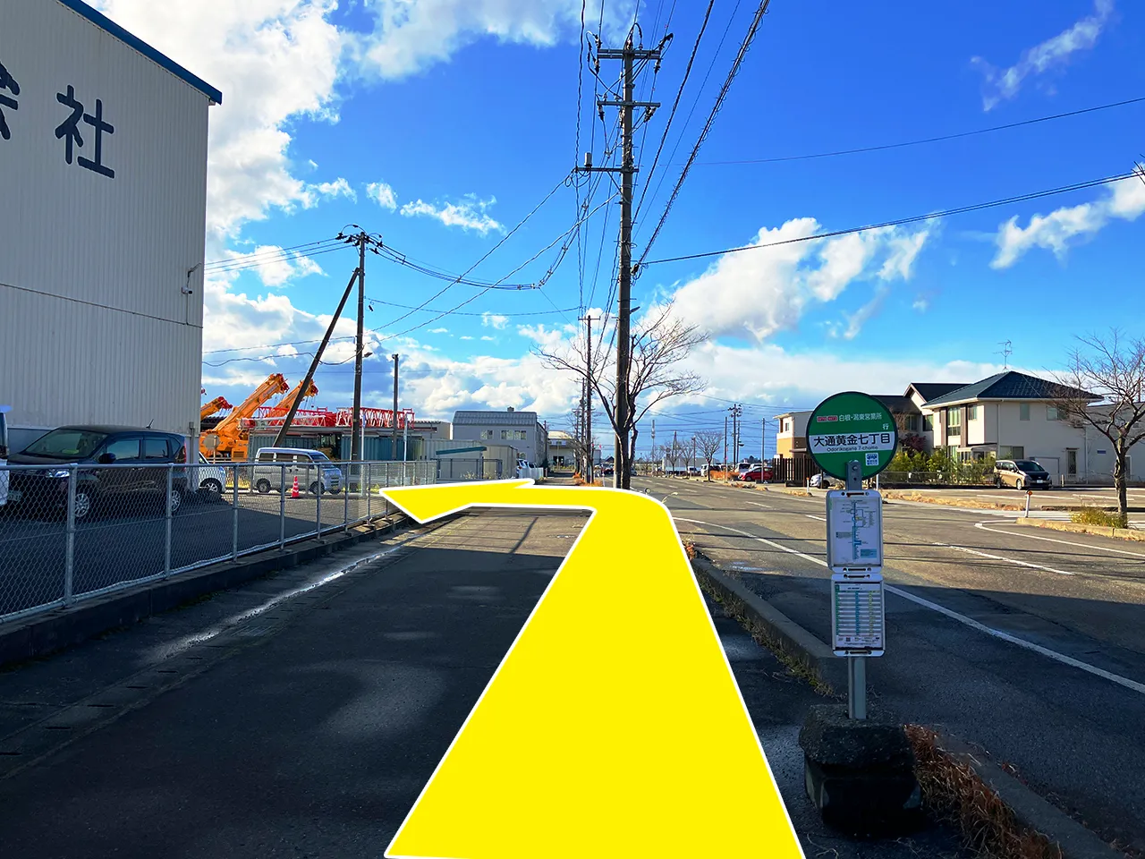 「大通黄金七丁目」バス停を降りて、横断歩道を渡らず左に曲がります。