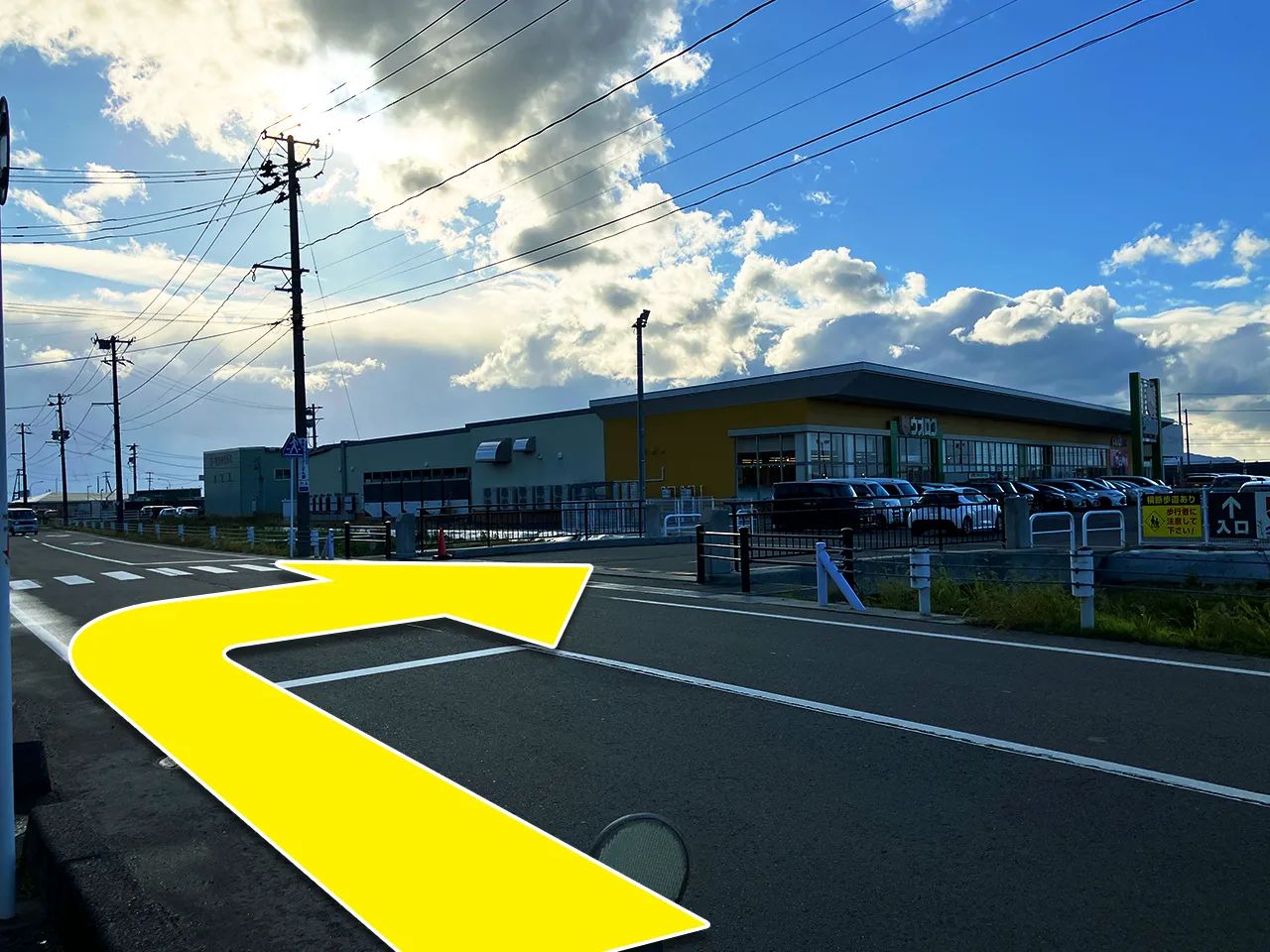 100m程直進し、横断歩道を渡ってウオロク白根大通店様の駐車場に入ります。