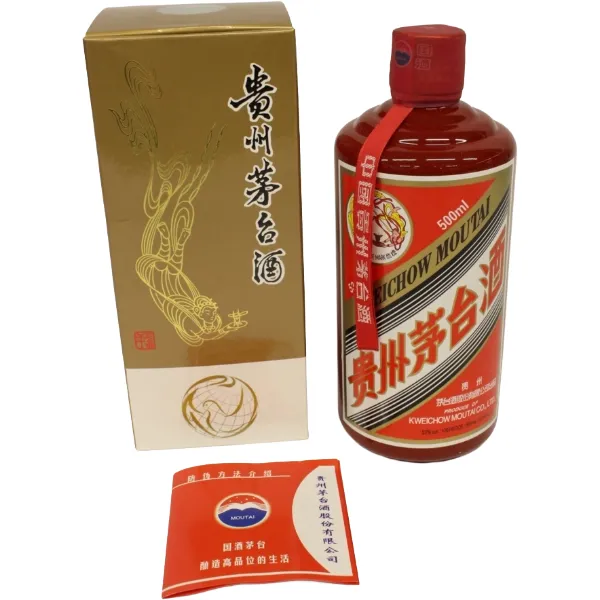 マオタイ酒 貴州茅台酒 53％ 500ml 中国 天女 赤 」の参考買取価格 