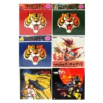 レーザーディスク各種 アニメ 漫画 タイガーマスク 宇宙戦艦ヤマト ガッチャマン BOXセット計6点
