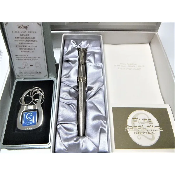 sailor セーラー アントニオ・ガウディ生誕150周年記念万年筆 プルマ・パラボリカ 田中裕也氏監修