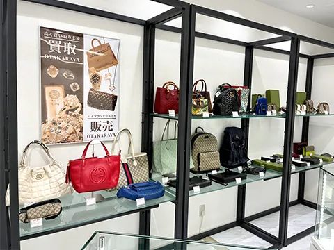 おたからや パルクアベニュー・カワトク店(販売店)