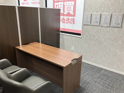 おたからや フレスポ花見が丘店