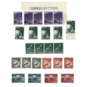 プレミア切手 未使用 UPU75年(日本地図 通信の象徴) UPU加盟75年(船と南十字星 地球と北斗七星) 経緯観測所