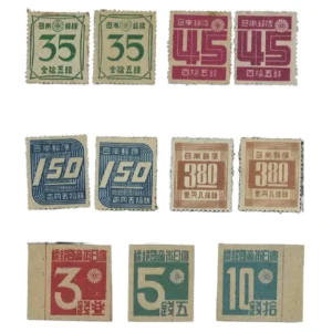 プレミア切手 未使用 台湾切手 3銭 5銭 10銭 第二次新昭和 数字 各2枚