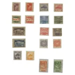 プレミア切手 未使用 台湾行啓 第1回国勢調査 郵便創始50年 昭和ご帰朝 大正銀婚