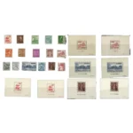 プレミア切手 未使用 昭和すかしなし 中尊寺菩薩 姫路城 植林20円 郵便配達30円 らでん模様10円 製銅100円