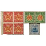 プレミア切手 未使用 昭和立太子礼 おしどり模様 1銭5厘×2枚 3銭×田型ブロック 儀式のかんむり 10銭