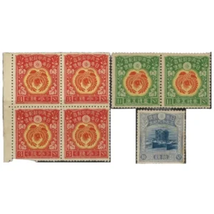 プレミア切手 未使用 昭和立太子礼 おしどり模様 1銭5厘×2枚 3銭×田型ブロック 儀式のかんむり 10銭