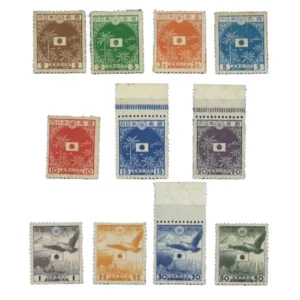 プレミア切手 未使用 海軍民政府発行 1943 ( 日の丸とヤシ 日の丸とトビ ) 11種完