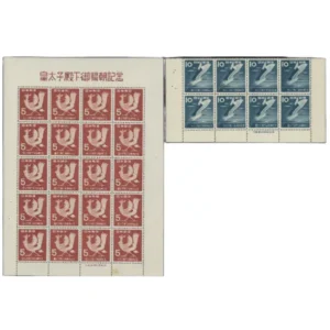 プレミア切手 未使用 皇太子殿下ご帰朝 ほうおう 5円 20面シート つる10円 バラ8枚