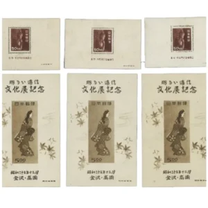 プレミア切手 未使用 金沢 高岡逓信展 中宮寺菩薩像 50円 SS小型シート3点