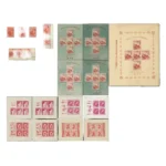 プレミア年賀切手 未使用 昭和11年～昭和25年バラ 昭和25年～昭和29年 SS小型シート