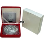 中国1996年50元銀貨 干支 鼠