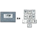 中国切手 1978年 徐悲鴻 奔馬 シリーズ小型シート他 ( T28ｍ )