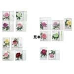 中国切手1964年 牡丹シリーズ15種完 ( 特61 )