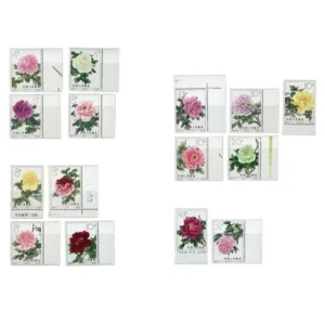 中国切手1964年 牡丹シリーズ15種完 ( 特61 )