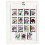 中国切手1964年 牡丹シリーズ15種完 (特61)