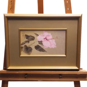 中島千波 はいびすかす