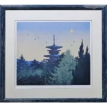 千住博 薬師寺 朝の譜