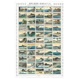 希少 切手 未使用 国際文通週間 東海道五十三次 70円 55面シート