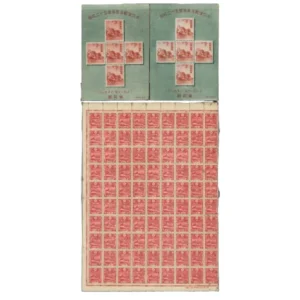 年賀プレミア切手 未使用 昭和11年用 銘板付きブロック富士1銭5厘90枚 昭和25年用 SS小型シート
