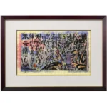 棟方志功 あめつちの詩