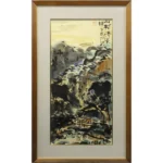 棟方志功 山村清景図