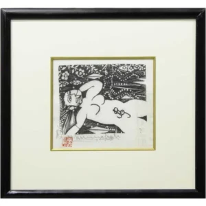 棟方志功 腹鏡の柵