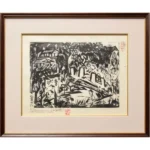 棟方志功 袋井の柵