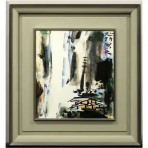 棟方志功 鳴神瀧図