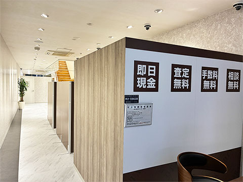 おたからや 熊本上通店