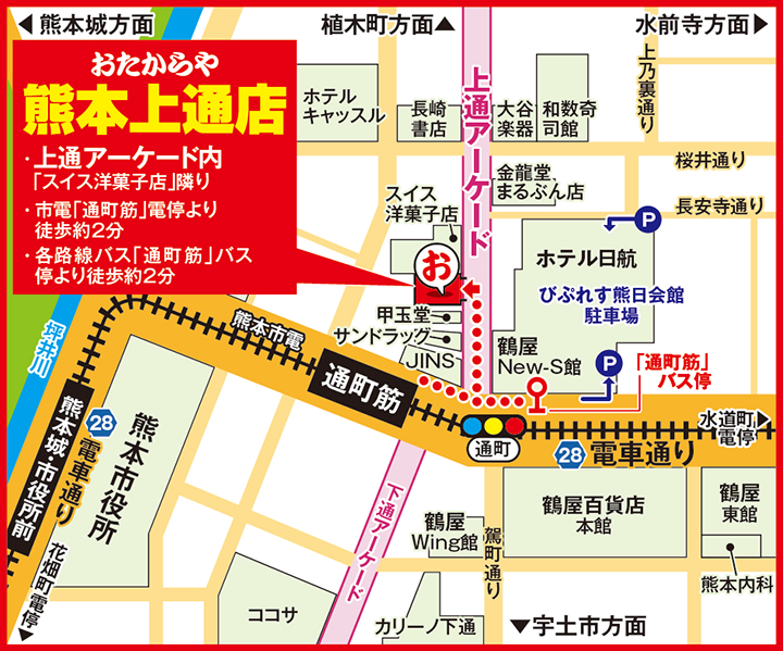 熊本上通店案内図