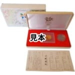 記念硬貨 平成10年 長野オリンピック冬季競技大会