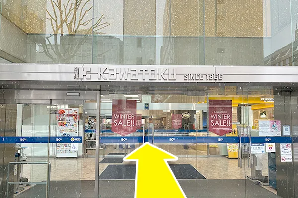 左に入り口が見えてきますのでそのまま通過してください。