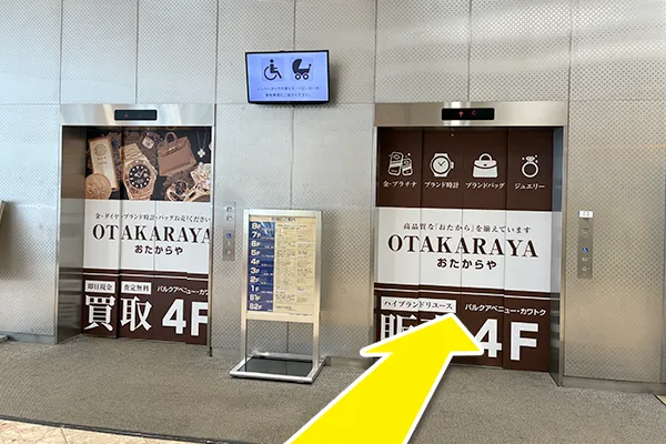 入り口を通過しましたら、すぐに右曲げっていただけますと、エレベーターがありますので、そのまま4階までお上がりください。