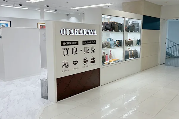 直進し続けていただけると左に、おたからや パルクアベニュー・カワトク店がございます。