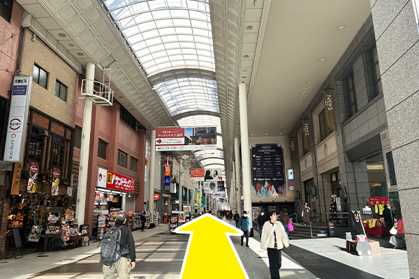 真っすぐ進んでください。