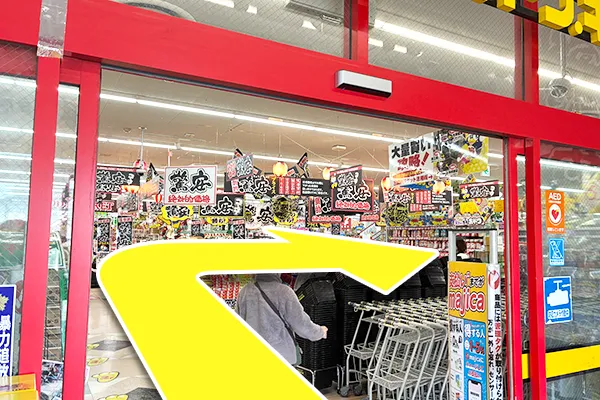 入って右に進みます。