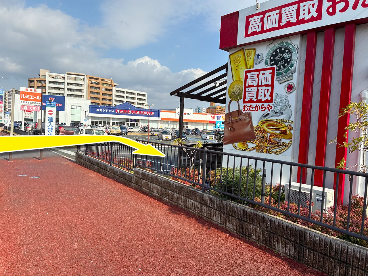 まっすぐ進むと、途中でフレスポ内「おたからや」の店舗が見えますので、フレスポ入り口を右に曲がります。