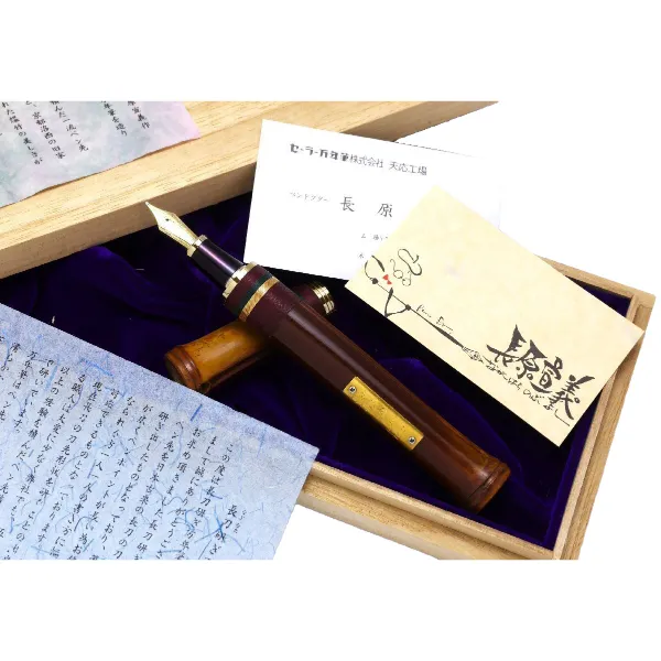 セーラー SAILOR 竹万年筆 長原宣義 長刀研ぎ 21K 」の参考買取価格 