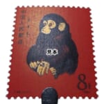 中国切手 1972年 船シリーズ4種完他 計8枚 」の参考買取価格(相場