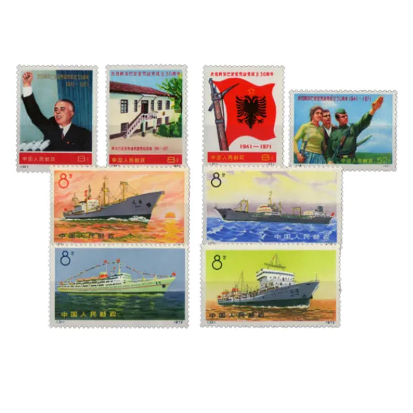 中国切手 1972年 船シリーズ4種完他 計8枚 」の参考買取価格(相場