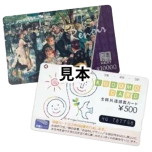 テレホンカード の高価買取｜テレホンカード の価格相場・高価買取はお 