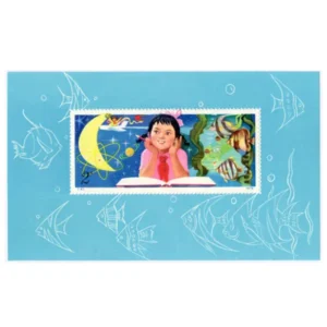 1979年 少年たちよ、子どものときから科学を愛そう小型シート