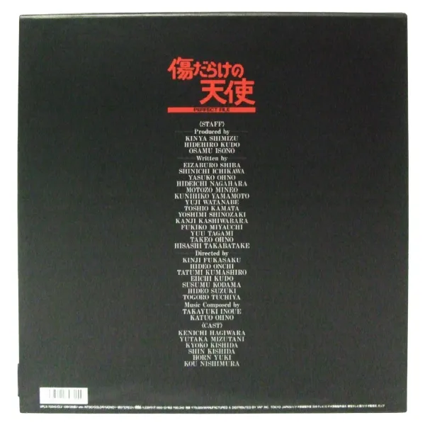 レーザーディスク